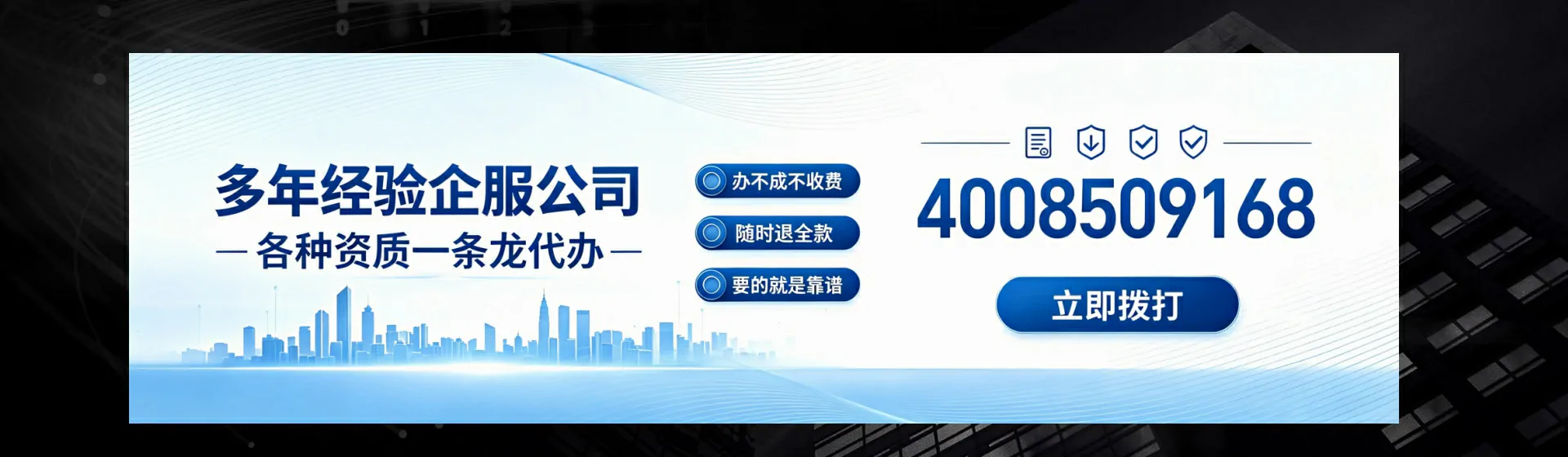 丽水分站首页横幅