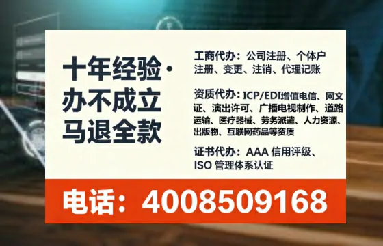 丽水个体户注销全流程详解:从准备到完成的实战经验分享