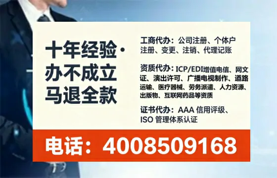 丽水办理<a href='https://www.lihengelec.com/  '>拍卖许可证</a>的实用价值与全程实操指南