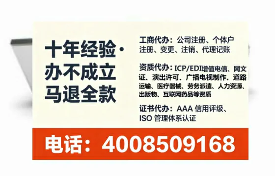 丽水办理<a href='https://www.lihengelec.com/ '>互联网药品许可证</a>的实用价值与实操指南