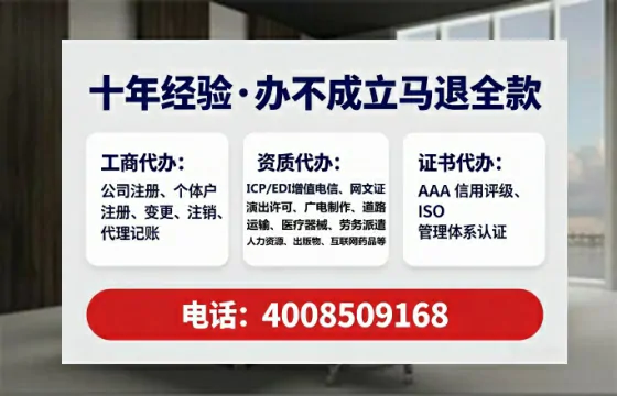 丽水个体户注销全流程详解:从准备到完成的实战经验分享
