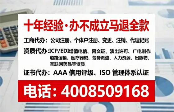 丽水企业办理ICP<a href='https://www.lihengelec.com/ '>增值电信许可证</a>的必要性、办理流程及服务优势详解