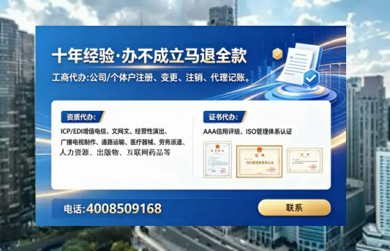 为什么我决定办理丽水EDI<a href='https://www.lihengelec.com/ '>增值电信许可证</a>?