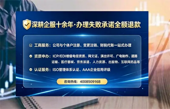 丽水办理<a href='https://www.lihengelec.com/  '>培训机构办学许可证</a>的全流程解析与实操经验分享