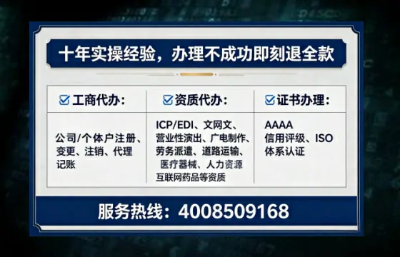 为什么我决定办理丽水EDI<a href='https://www.lihengelec.com/ '>增值电信许可证</a>?
