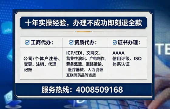 丽水办理<a href='https://www.lihengelec.com/  '>人力资源许可证</a>的实用价值与高效办理路径分享