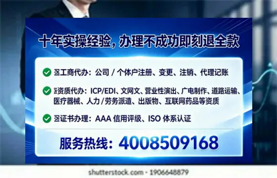 丽水企业办理ICP<a href='https://www.lihengelec.com/ '>增值电信许可证</a>的必要性、办理流程及服务优势详解