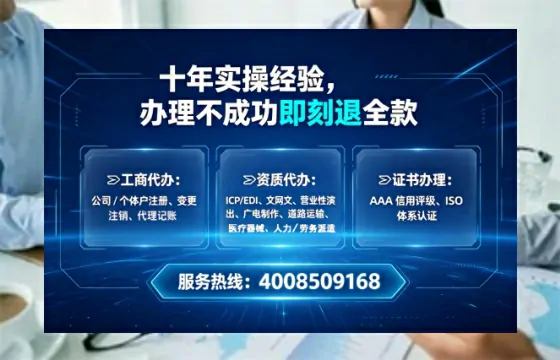 丽水办理广播电视节目制作许可证的实用指南与真实经历分享