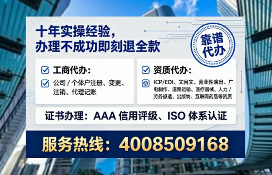 丽水办理<a href='https://www.lihengelec.com/  '>培训机构办学许可证</a>的全流程解析与实操经验分享