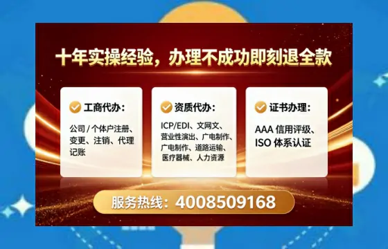 丽水办理<a href='https://www.lihengelec.com/  '>劳务派遣许可证</a>的实用指南：从需求到落地的全流程亲历分享