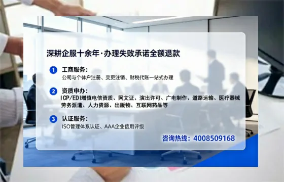 丽水办理<a href='https://www.lihengelec.com/ '>互联网药品许可证</a>的实用价值与实操指南
