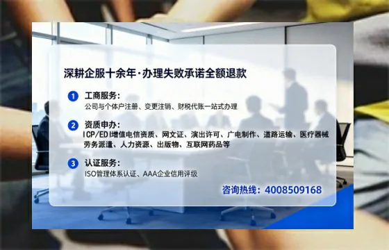 丽水办理<a href='https://www.lihengelec.com/  '>人力资源许可证</a>的实用价值与高效办理路径分享