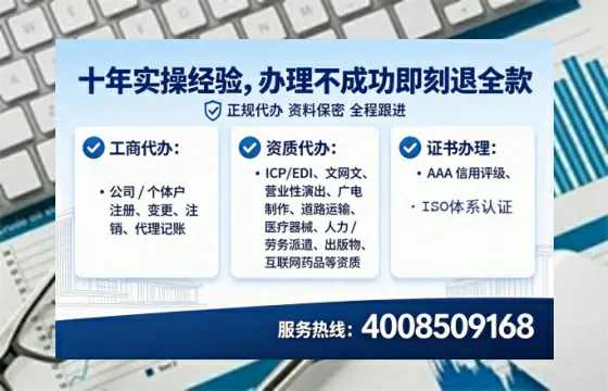 丽水办理广播电视节目制作许可证的实用指南与真实经历分享