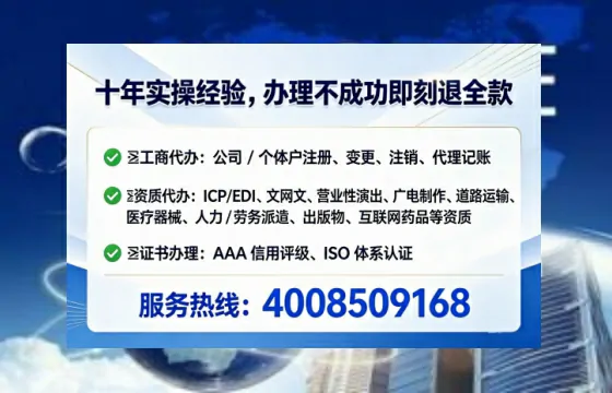 丽水办理<a href='https://www.lihengelec.com/  '>拍卖许可证</a>的实用价值与全程实操指南