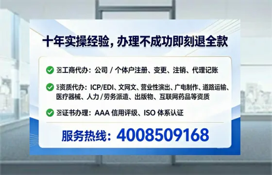 丽水<a href='https://www.lihengelec.com/ '>公司注销</a>的完整流程与费用详解:一位从业者的亲身经历分享