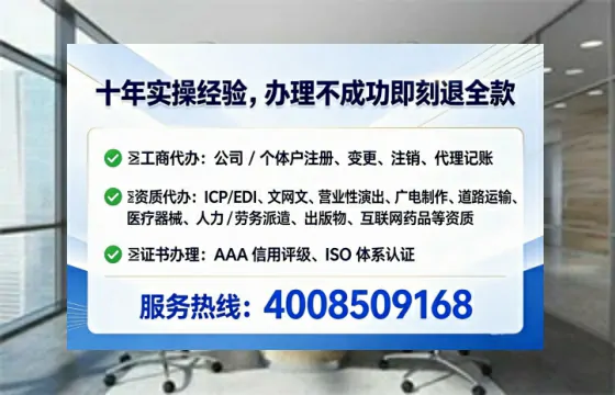 丽水<a href='https://www.lihengelec.com/ '>公司注册</a>全流程详解与避坑指南