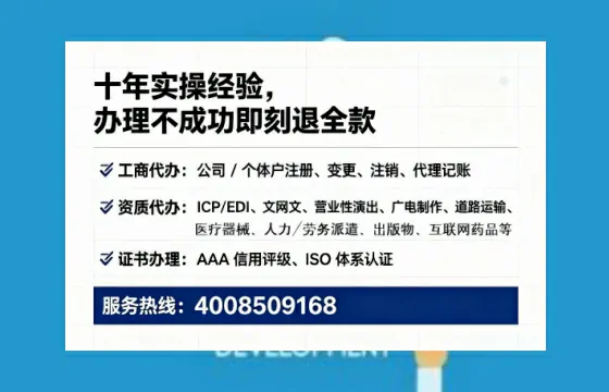 丽水办理<a href='https://www.lihengelec.com/  '>道路运输许可证</a>的实用价值与实操指南