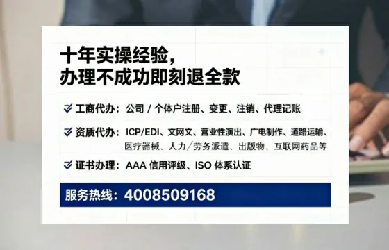 丽水办理<a href='https://www.lihengelec.com/  '>药品经营许可证</a>的实用指南：从必要性到全程代办经验分享