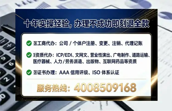 丽水<a href='https://www.lihengelec.com/ '>公司注册</a>全流程详解与避坑指南